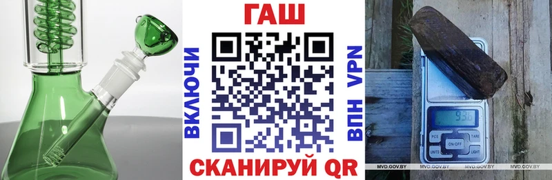 Что такое Великий Новгород Alpha-PVP Бошки Шишки ТГК ГАШ COCAIN Меф