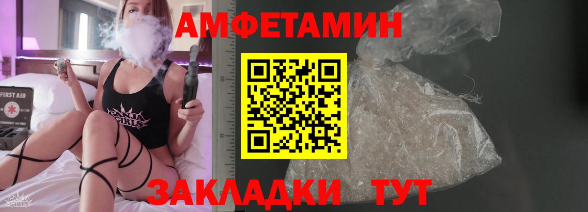 АМФ  АМФ Premium  Вход с VPN  Великий Новгород 