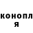 Бошки Шишки AK-47 Drug Dorogoi