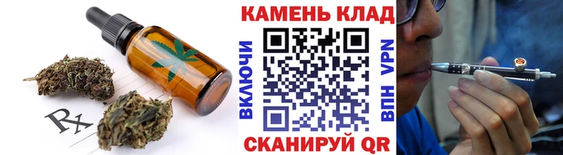 купить   omg   Canna-Cookies марихуана  Великий Новгород 