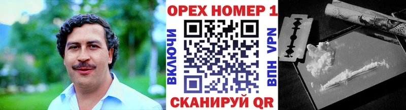 COCAIN FishScale  omg tor  Великий Новгород 