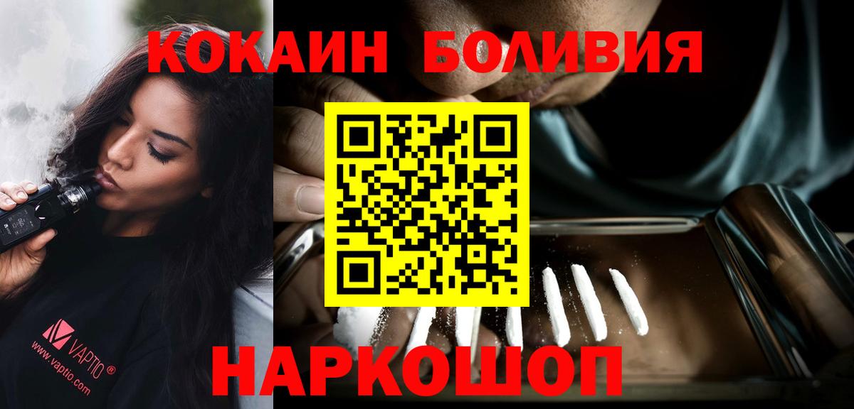 КОКАИН VHQ  Cocaine 98%  Великий Новгород 