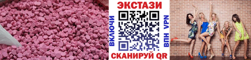 OMG ONION  Великий Новгород  Ecstasy таблы 