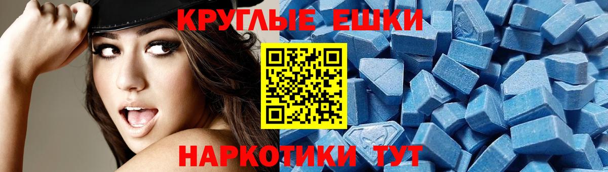 Ecstasy  ЭКСТАЗИ DUBAI  Вход с VPN  купить закладку  Ecstasy mix  Великий Новгород 
