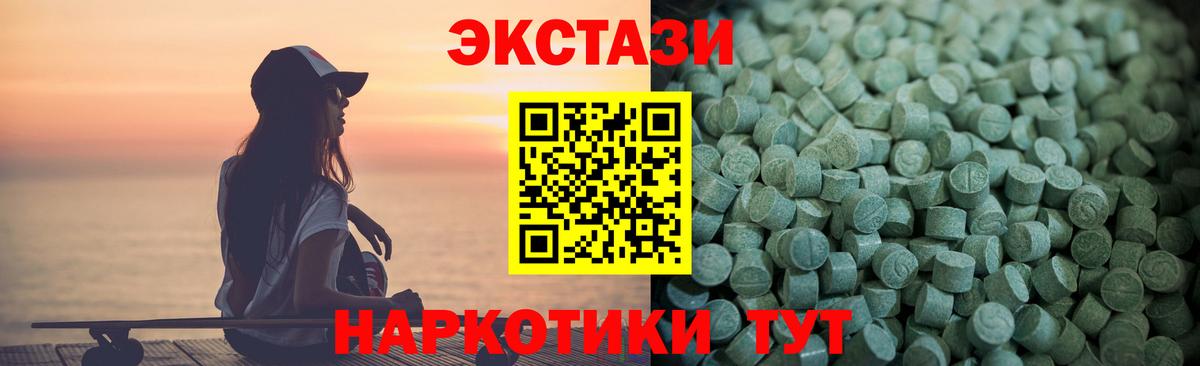 Экстази бентли  Экстази  Ecstasy ешки  Великий Новгород 