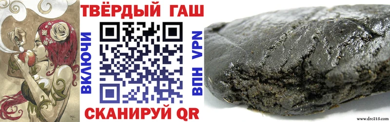 hydra онион  Великий Новгород  ГАШИШ гашик  купить наркотик 
