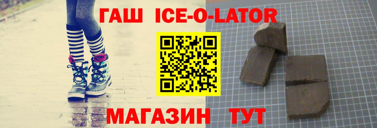 ГАШ Cannabis Великий Новгород