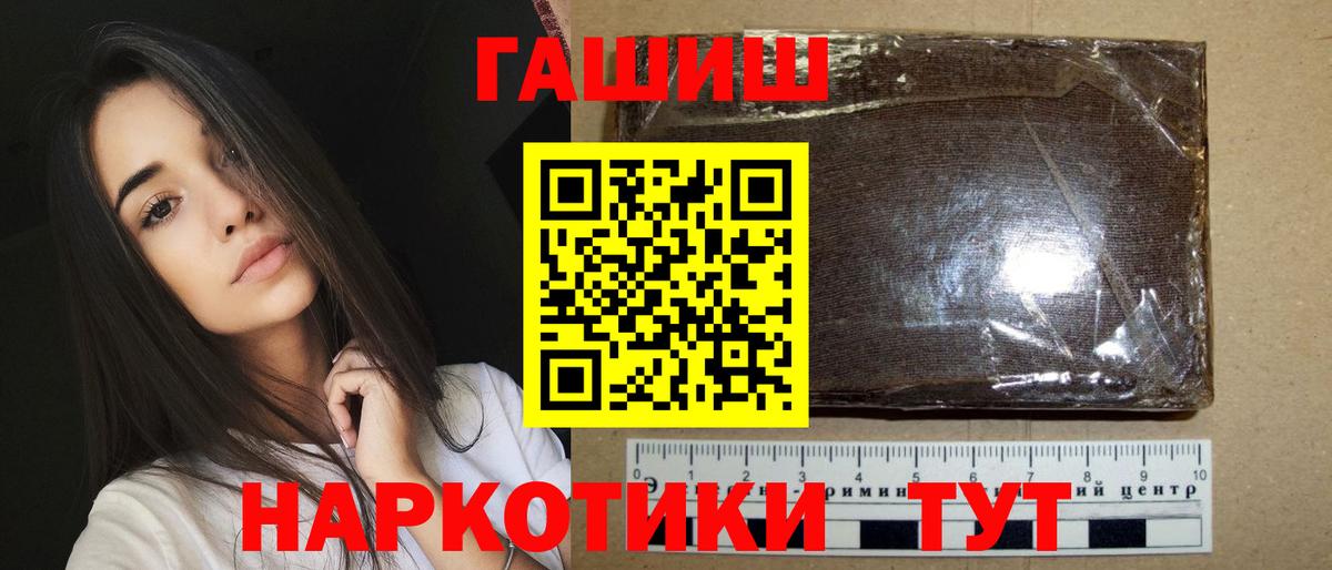 Гашиш Cannabis  Гашиш хэш  Гашиш  Великий Новгород 