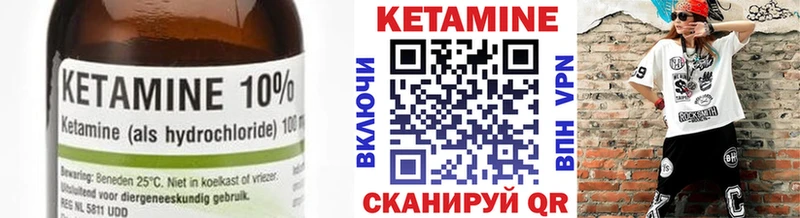 КЕТАМИН VHQ  mega как войти  Великий Новгород  где продают  