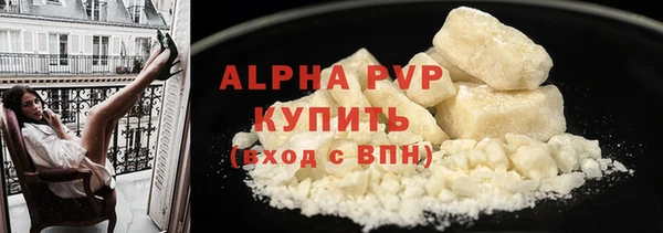 альфа пвп Козловка