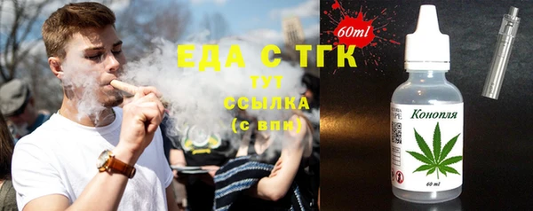 соль ск Кодинск