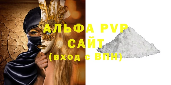 альфа пвп Козловка
