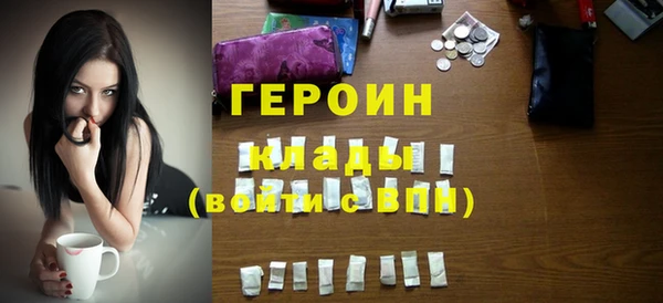 марки nbome Коряжма