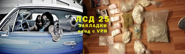 кристаллы Козельск