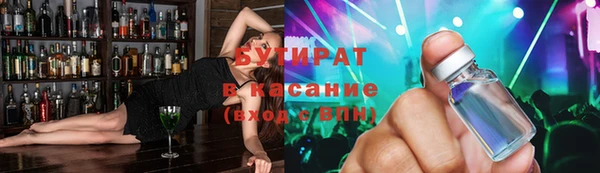 соль ск Кодинск