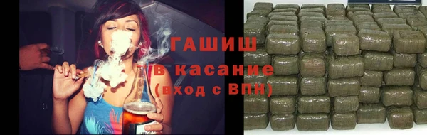 кристаллы Козельск