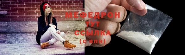 соль ск Кодинск
