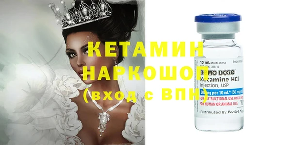 кристаллы Козельск