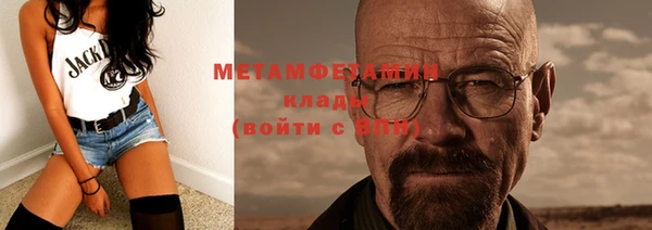 кристаллы Козельск