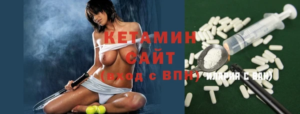 альфа пвп Козловка