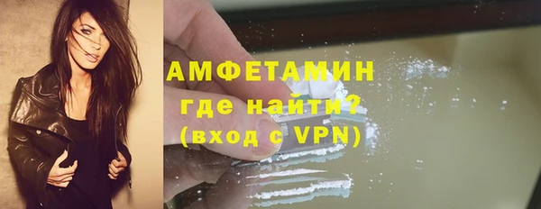 альфа пвп Козловка