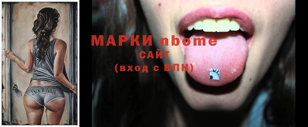 соль ск Кодинск