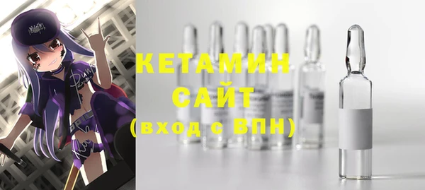 альфа пвп Козловка