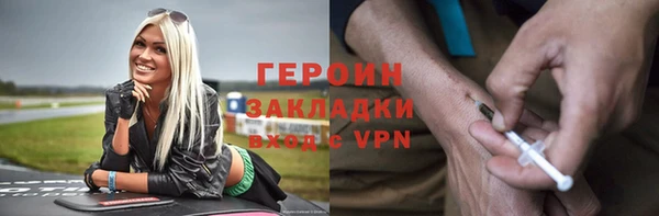 альфа пвп Козловка