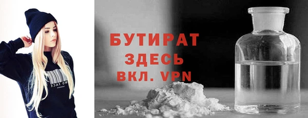 соль ск Кодинск