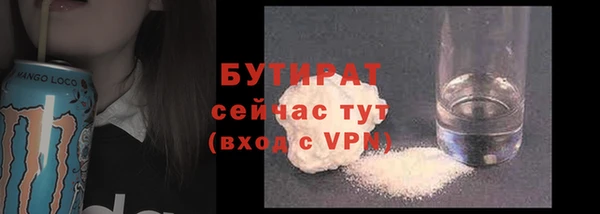 кристаллы Козельск