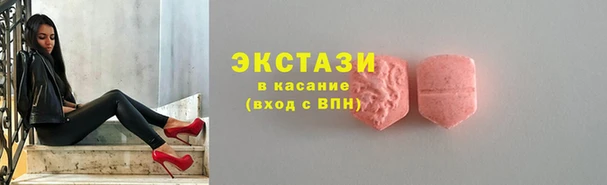 кристаллы Козельск