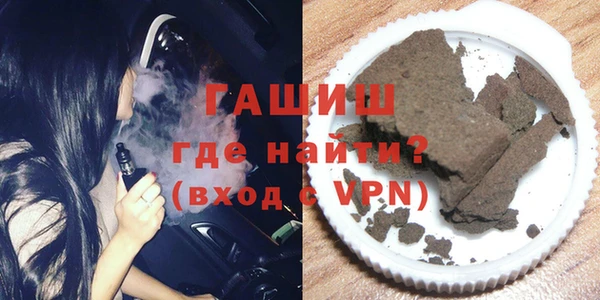 кристаллы Козельск