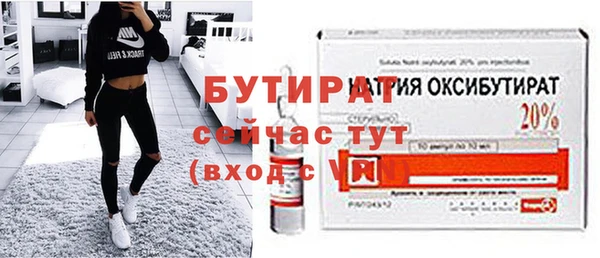 соль ск Кодинск