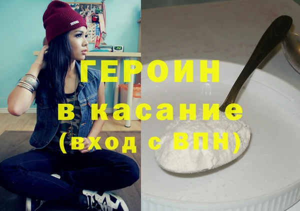 кристаллы Козельск