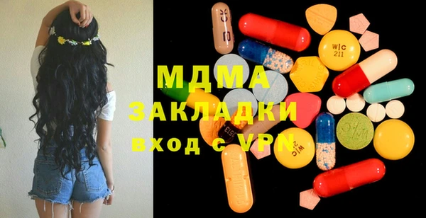 альфа пвп Козловка