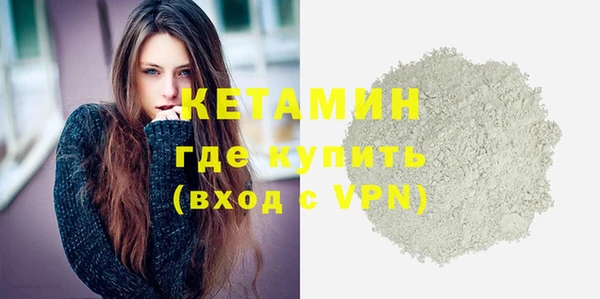 соль ск Кодинск