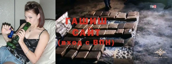 кристаллы Козельск