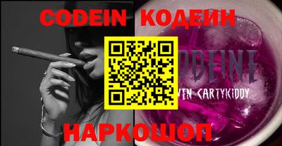 ALPHA PVP Балахна