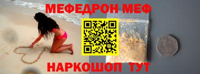 дживик Балаково