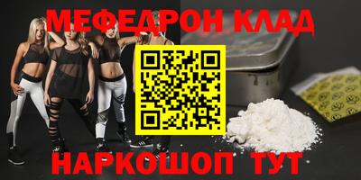прущая мука Моздок