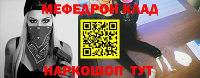 дживик Балаково