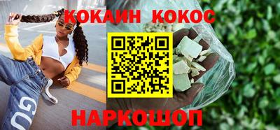 скорость Наро-Фоминск