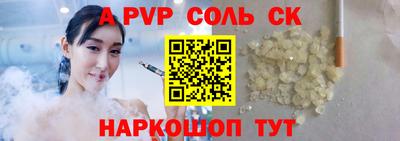 кокаин VHQ Можайск