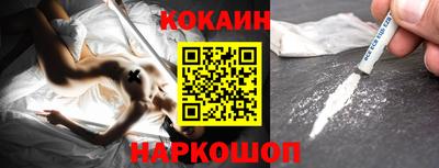 скорость Наро-Фоминск