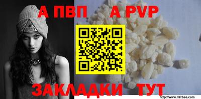 прущая мука Моздок