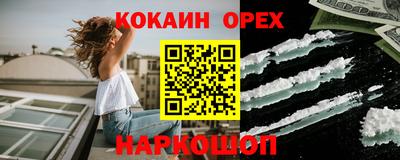 скорость Наро-Фоминск