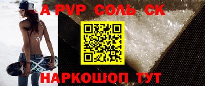прущая мука Нальчик