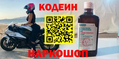 бутират Можга