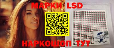 гашишное масло Балашиха