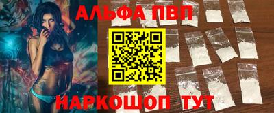 дживик Балаково